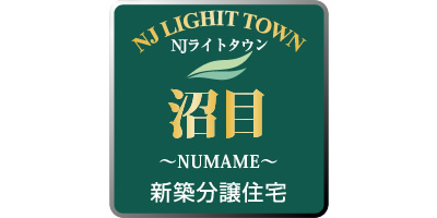 沼目