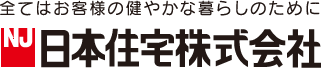 日本住宅株式会社