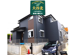 NJライトタウン大谷北